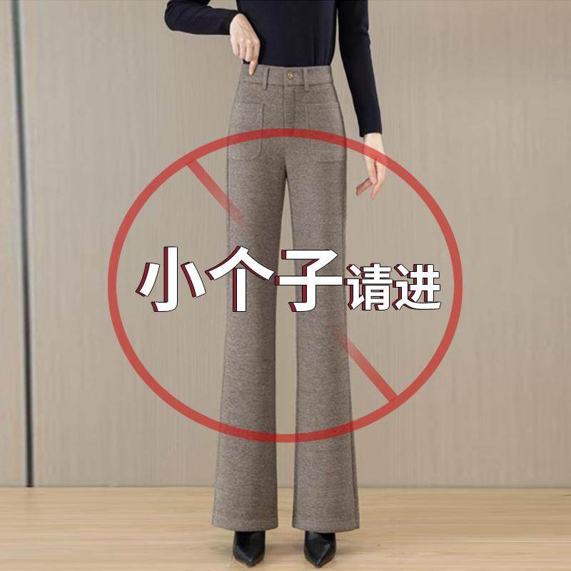 高档毛呢微喇裤子女秋冬新款高级感小个子休闲裤高腰显瘦喇叭裤厚