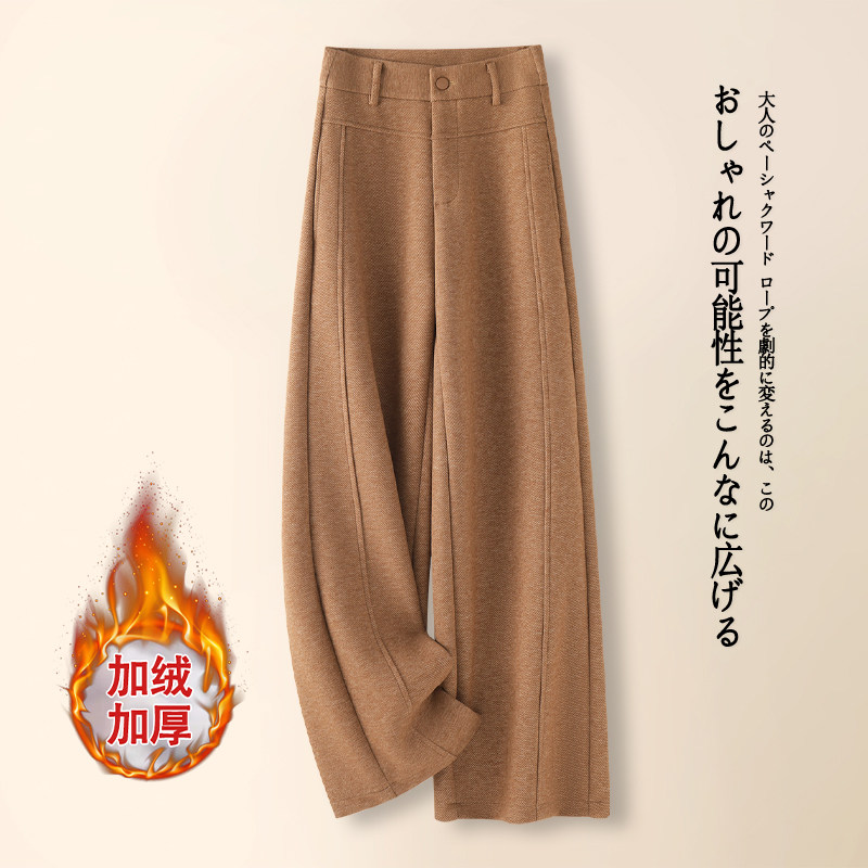 高档驼色高端羊毛呢阔腿裤女秋冬季新款加绒加厚糯米直筒休闲裤子