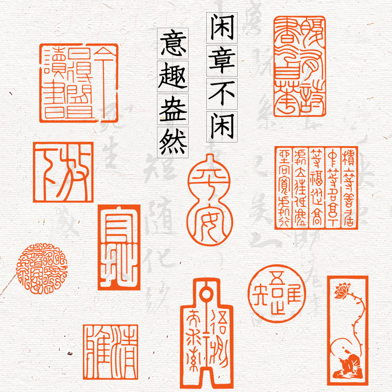 古风礼品盖章书画闲章黄铜印章
