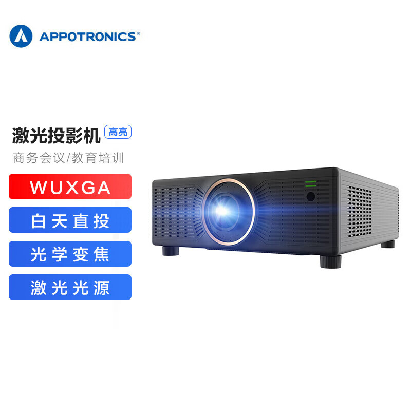 光峰 AL-SU13K投影机 激活色彩 S系列 激光工程投影仪（流明13000 超高清WUXGA 光学变焦）