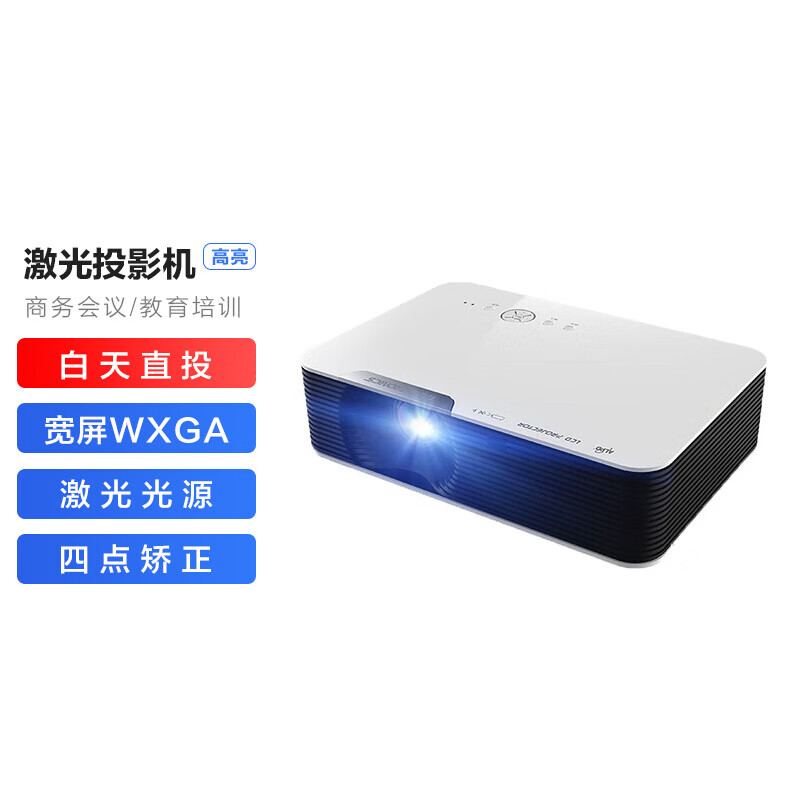 APPOTRONICS光峰AL-LW310/LW320/LU310/LU320/LU330/LU340/LU350/LU513/LU560/LU520激光工程投影仪高清