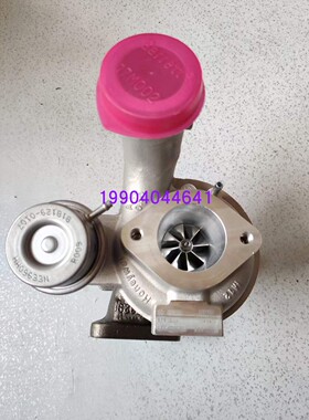 北汽幻速比速S5 6斯威X7 中华V3V6V7V5 1.5T涡轮增压器机芯