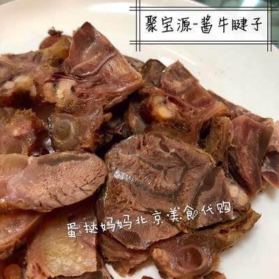 北京牛街北京聚宝源烧鸭翅酱肉