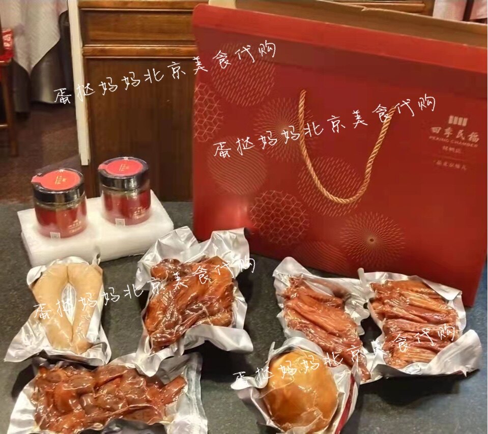 北京四季民福春节虎年酱肉礼盒8件酱卤味熏肉鸡鸭肚送礼礼物匣子