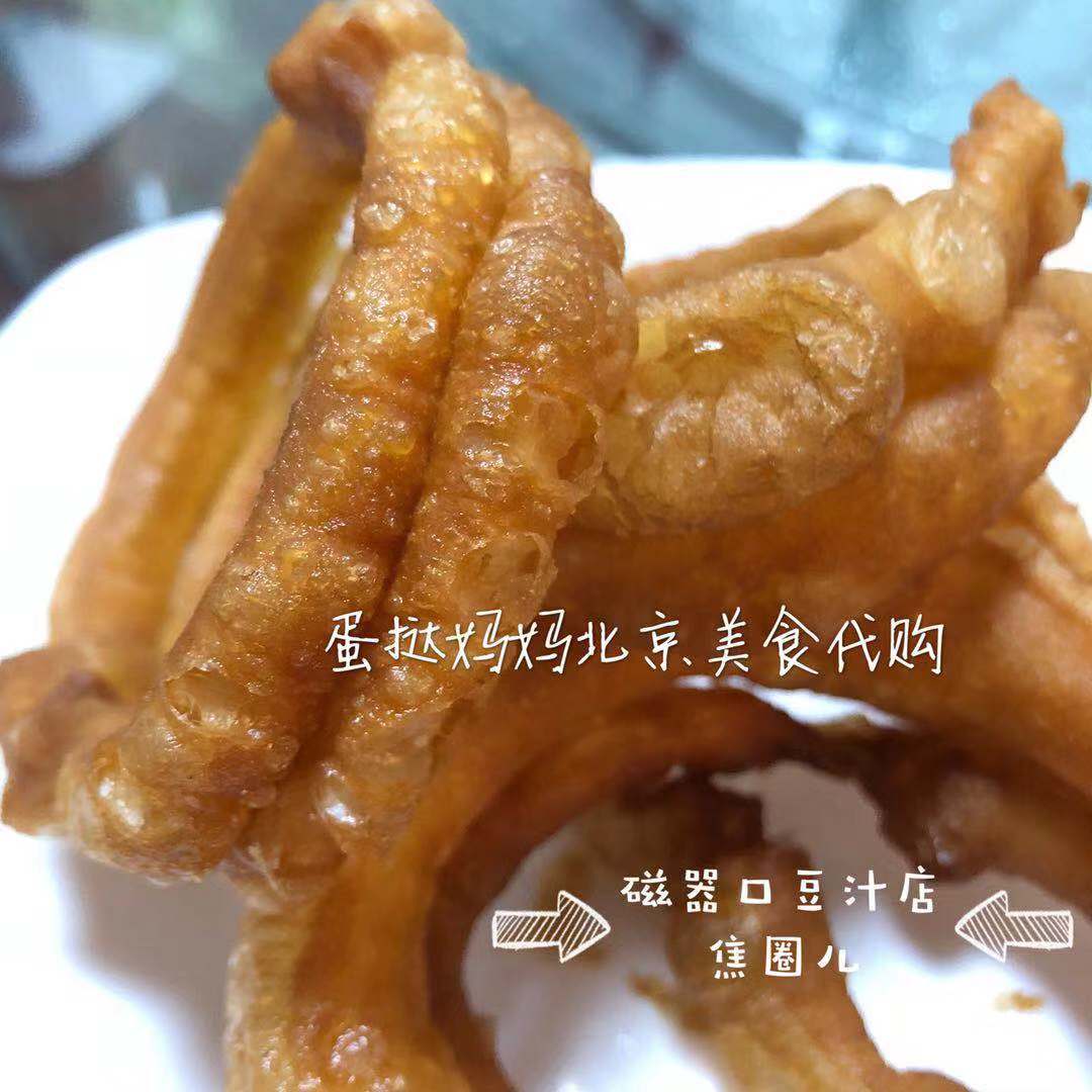 北京传统美食老磁器口豆汁店圈儿