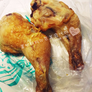 北京美食 牛街清真大益烤鸡店 烤鸡腿3个装 真空包装可发全国
