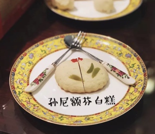 富华斋饽饽铺 双味芸豆卷 孙尼额芬白糕礼盒装4个/盒 国内代购