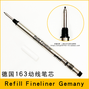 德国MontBlanc万宝龙Refill Fineliner幼线163笔芯星际行者替芯M