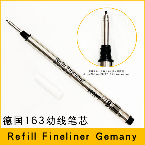 德国正品替芯万宝龙幼线伸缩笔芯