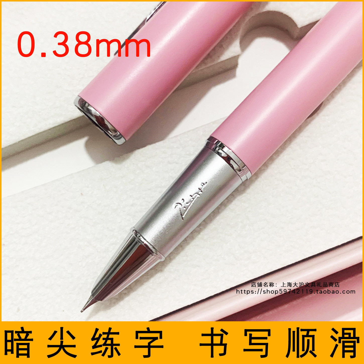 pimio毕加索钢笔0.38mm暗尖铱金笔男女士金属礼盒装学生练字送礼