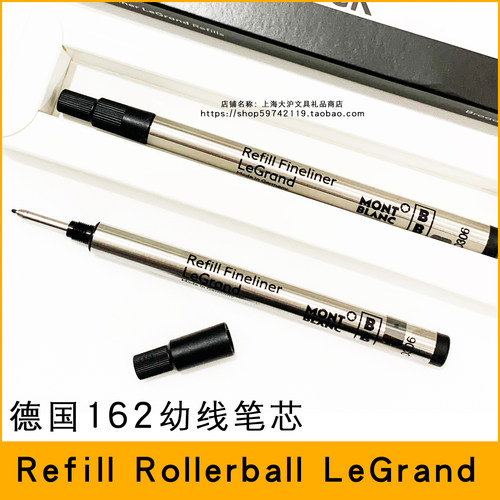 万宝龙LeGrandRollerball笔芯