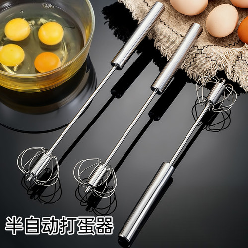 半自动打蛋器不锈钢搅奶油手动