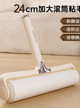粘毛器滚筒床上可撕式替换卷纸滚刷黏去猫毛家用衣服头发清理神器