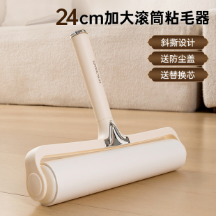 粘毛器滚筒床上可撕式 替换卷纸滚刷黏去猫毛家用衣服头发清理神器
