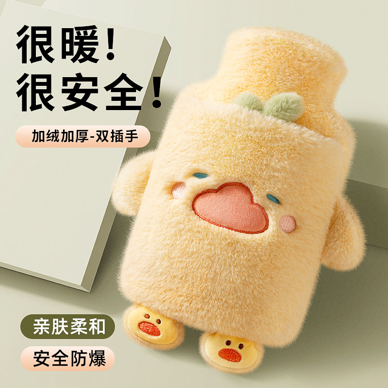 热水袋注水暖水袋女生暖手宝热敷肚子暖脚可爱长毛绒布套安全防爆