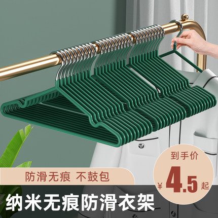 加粗衣架家用挂衣无痕防滑晾衣架学生宿舍用防肩角晒衣撑衣服架子