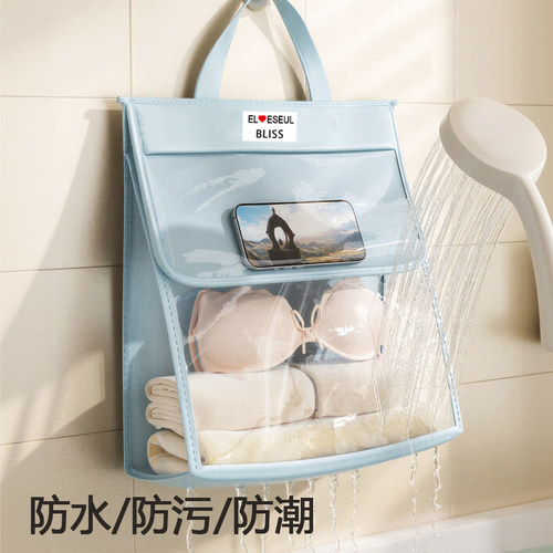 浴室防水衣物袋子宿舍卫生间