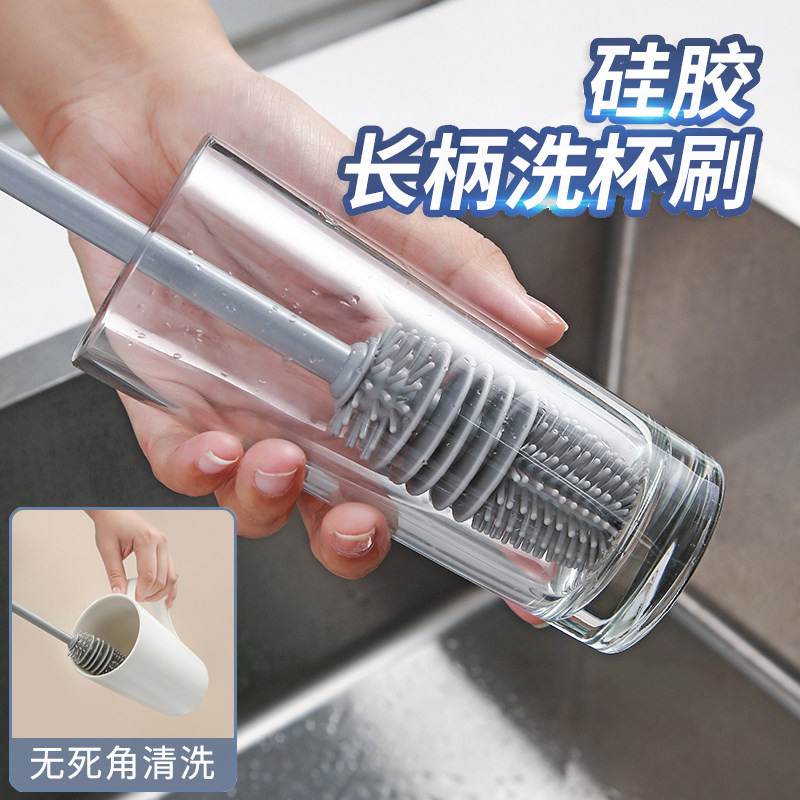 杯刷长柄清洁刷硅胶奶瓶刷子家用缝隙清洗工具茶壶水杯保温杯神器