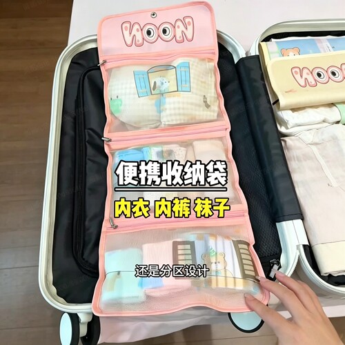 出差旅行收纳袋行李箱收纳整理包