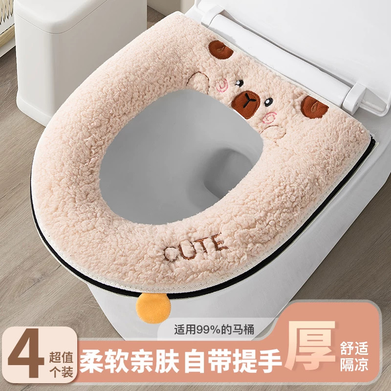 冬季防水拉链马桶坐垫套