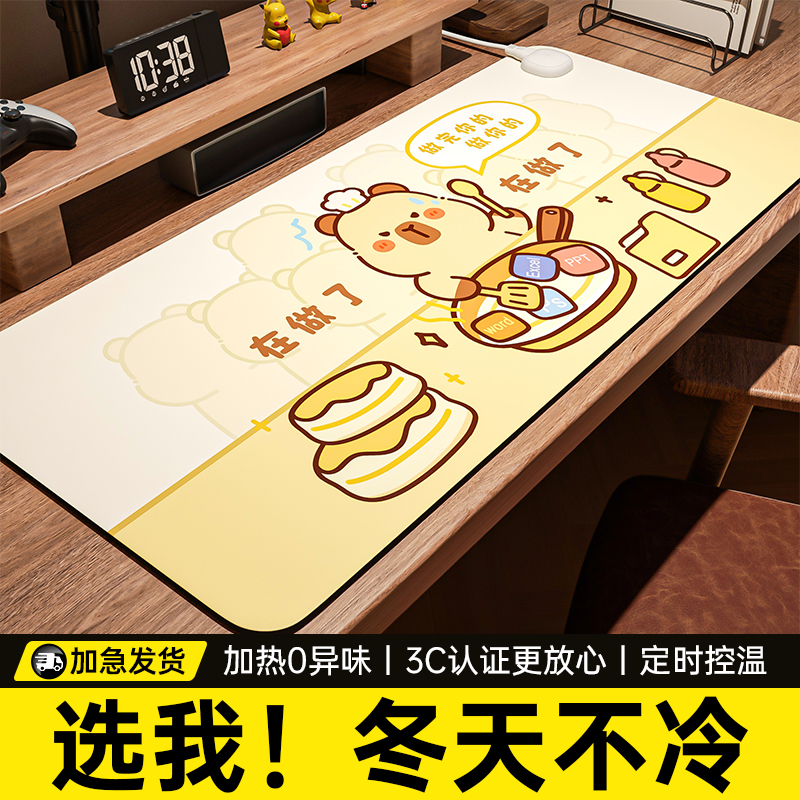 加热暖桌垫防水暖手垫