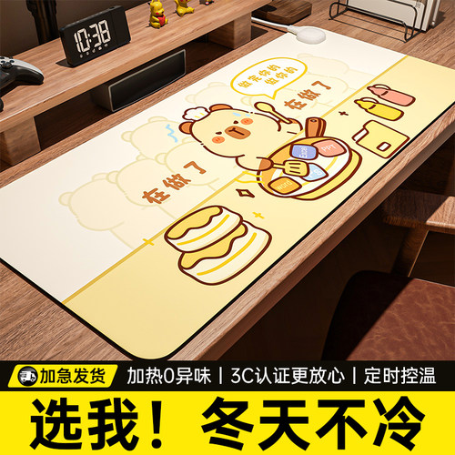 加热暖桌垫防水暖手垫