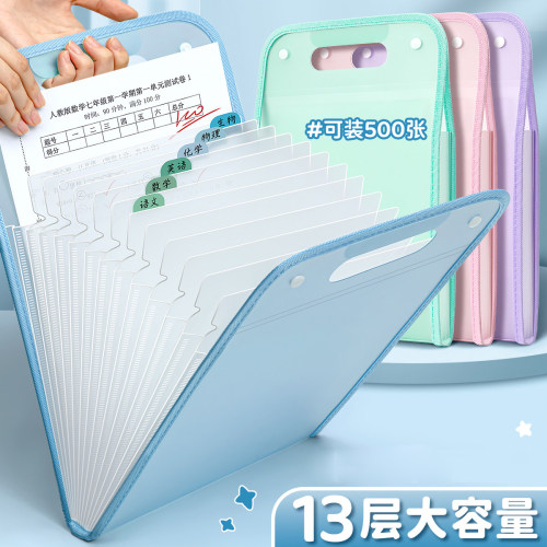 A4手提文件夹试卷袋试卷夹多层