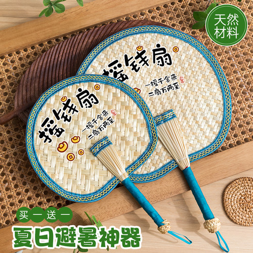 手工编织大蒲扇夏季老式手摇