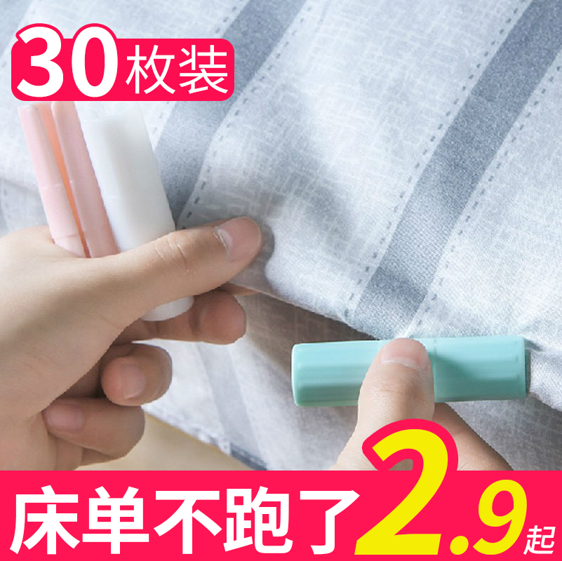 家用床单固定夹10个装防跑固定