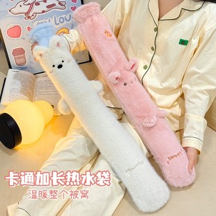 长条热水袋注水灌水加厚睡觉暖脚神器特大号加长被窝专用暖水袋