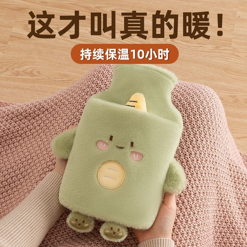 热水袋注水暖水袋女生暖手宝热敷肚子暖脚可爱长毛绒布套安全防爆