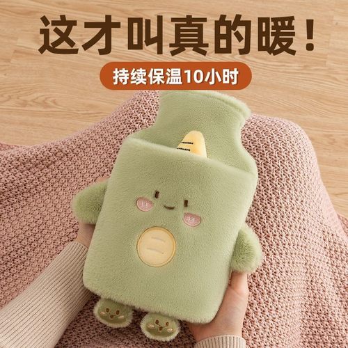 热水袋注水暖水袋女生暖手宝热敷肚子暖脚可爱长毛绒布套安全防爆