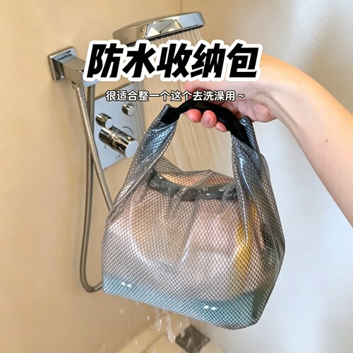 防水化妆品泳衣收纳袋ins简约