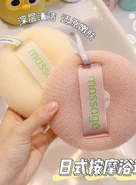 简约浴球洗澡神器浴花柔软起泡泡搓澡两用不散花沐浴球洗浴用品