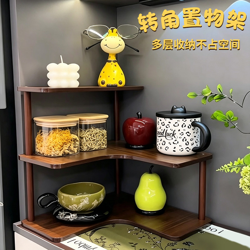 桌面置物架台面转角杯子收纳架子茶杯咖啡杯水杯茶具桌上小型杯架