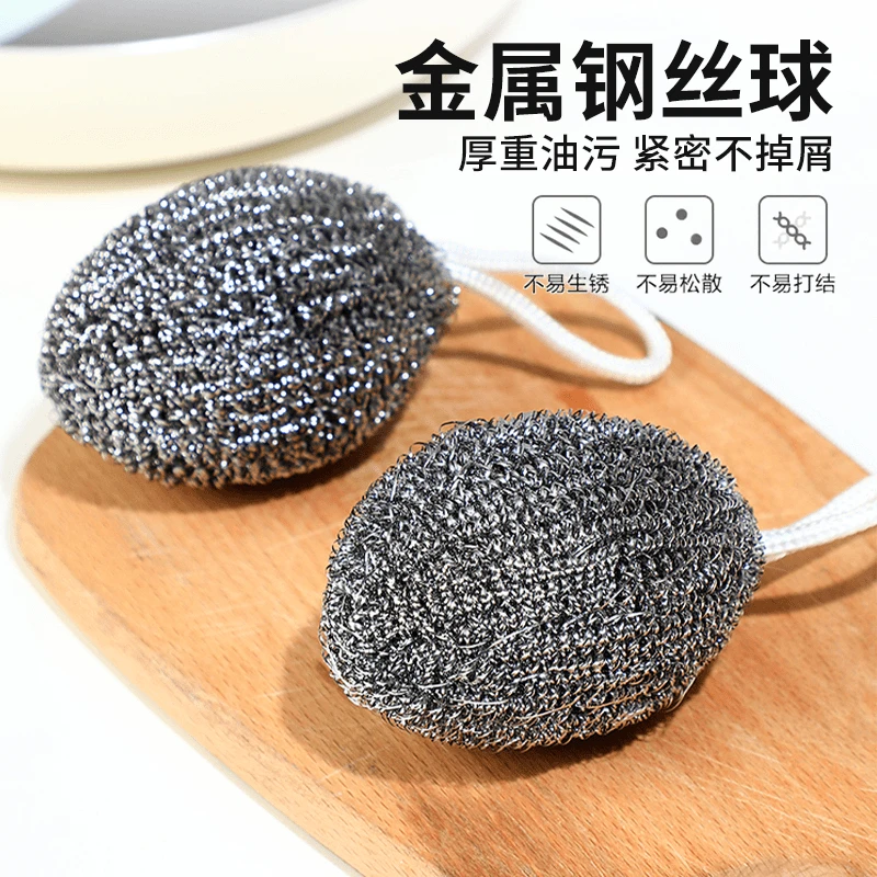 自帶掛繩鋼絲球不銹鋼清潔球