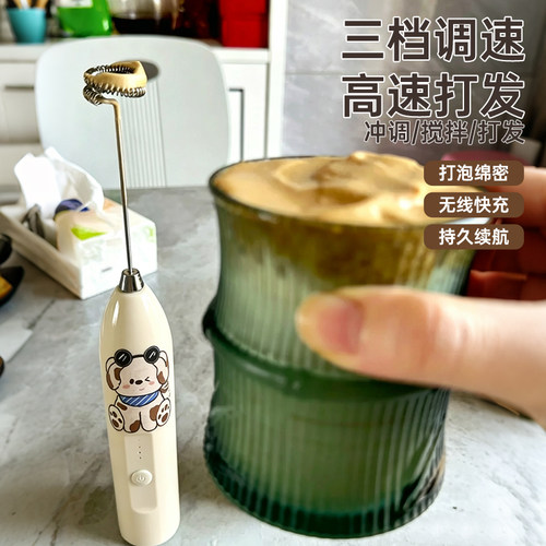 打奶泡器咖啡家用牛奶小型奶油打发器电动搅拌棒打奶器手持搅拌器
