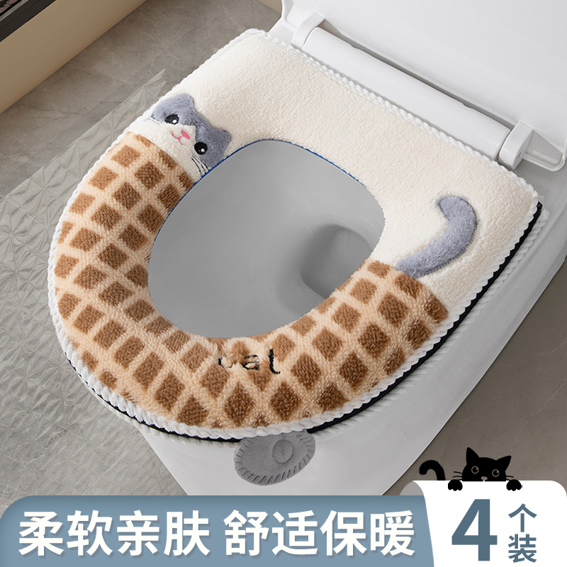 马桶坐垫四季通用防水拉链套圈