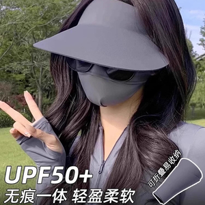 无痕一体防晒帽子夏季新款冰感紫外线面罩遮阳太阳帽女折叠大帽檐