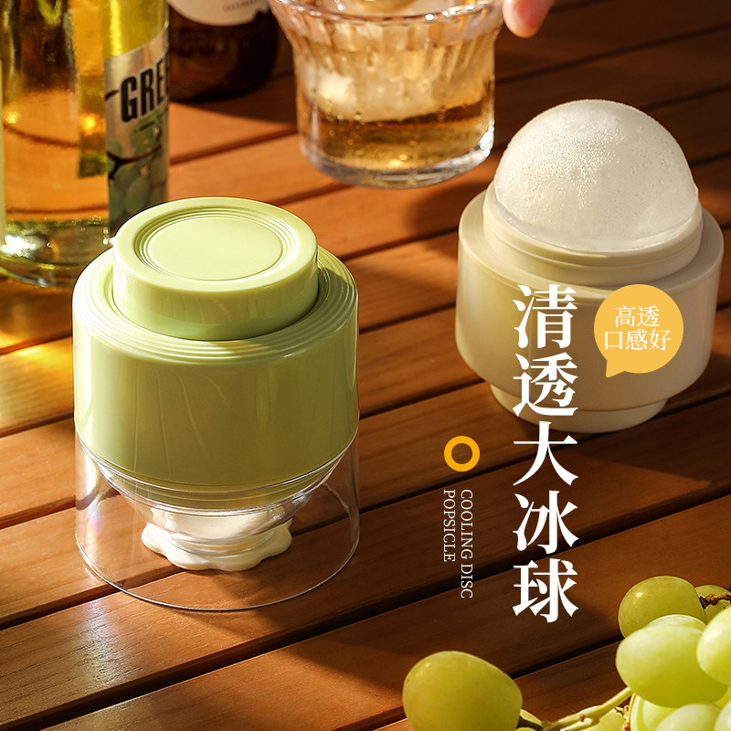 食品级大冰球制冰器模具威士忌冻冰块球形冰格的模型硅胶神器家用
