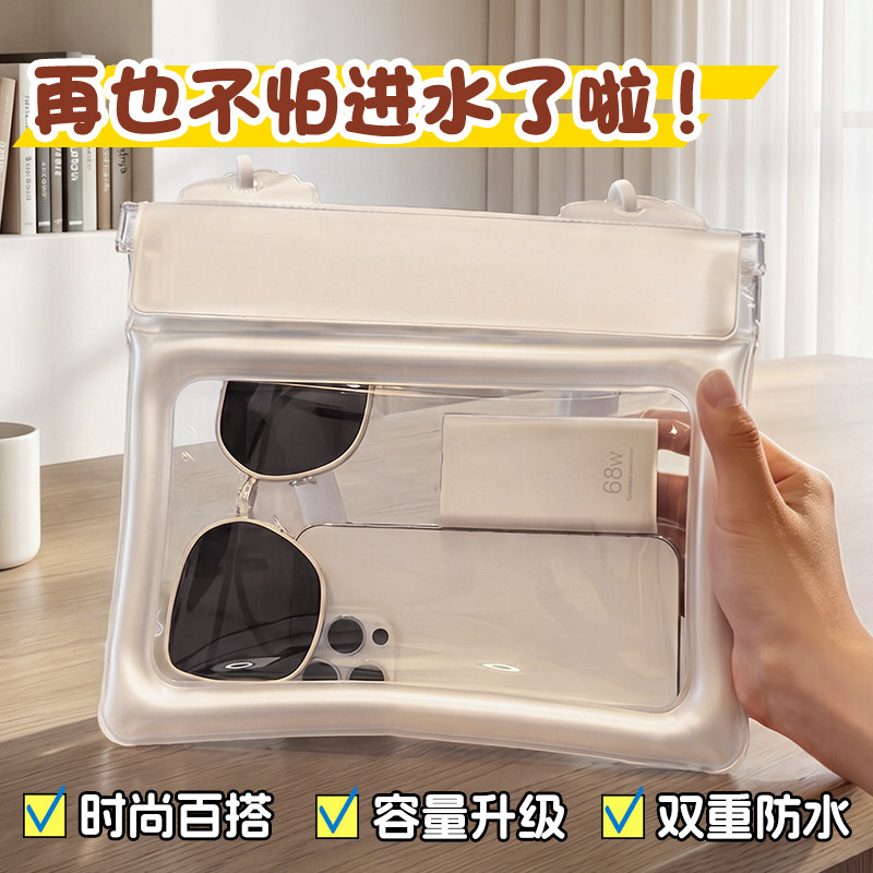 大号手机防水袋可触碰游泳潜水漂流户外保护套泡温泉大容量密封包