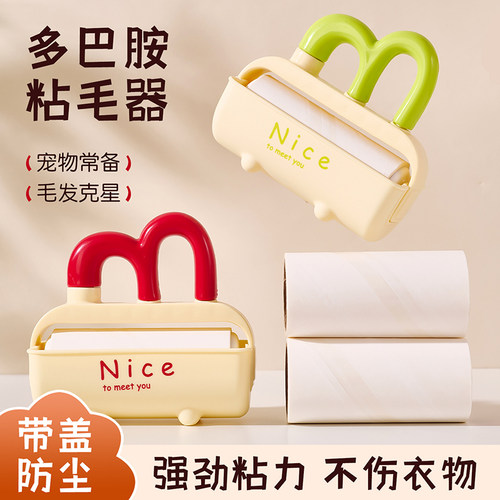 可撕式粘毛器滚筒替换卷纸滚刷