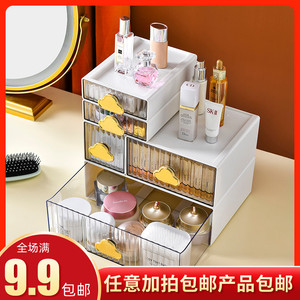 桌面收纳盒抽屉式化妆品置物架办公桌书桌文具工位神器梳妆台收纳