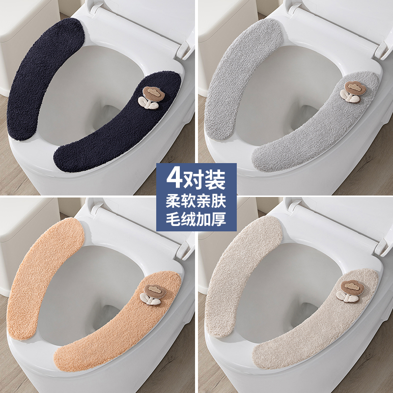 超值！四季通用的满分马桶贴