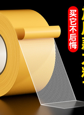 强力双面胶，无痕固定轻松搞定