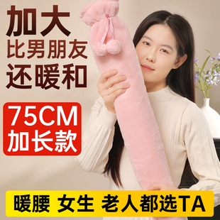 长条热水袋冬天暖床被窝专用神器注水灌水暖宝宝加长款 热敷暖水袋