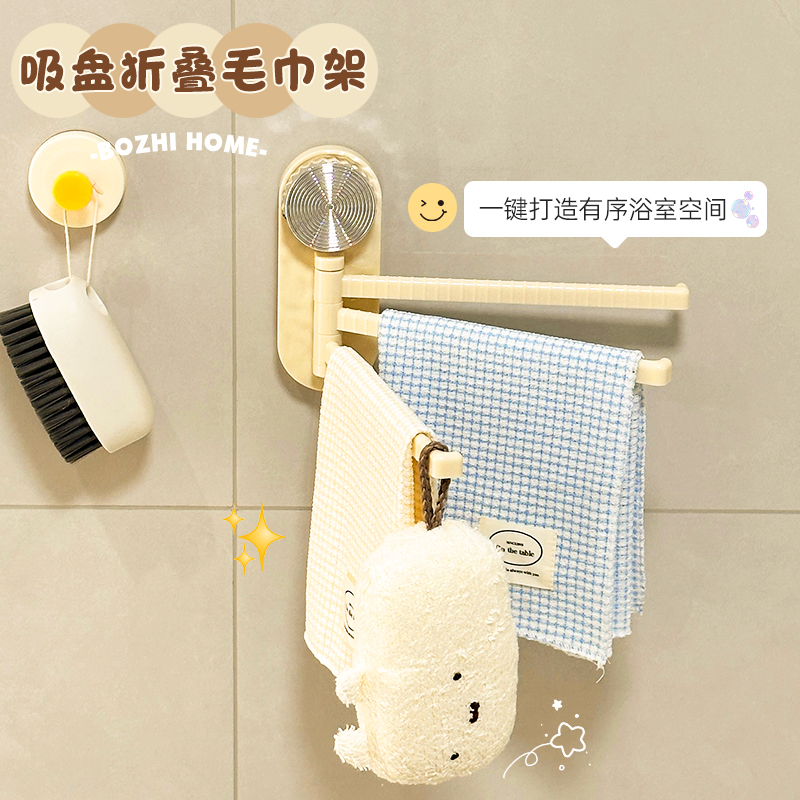 吸盘旋转抹布架免打孔毛巾架多杆壁挂沥水架置物架挂架吸盘式挂杆