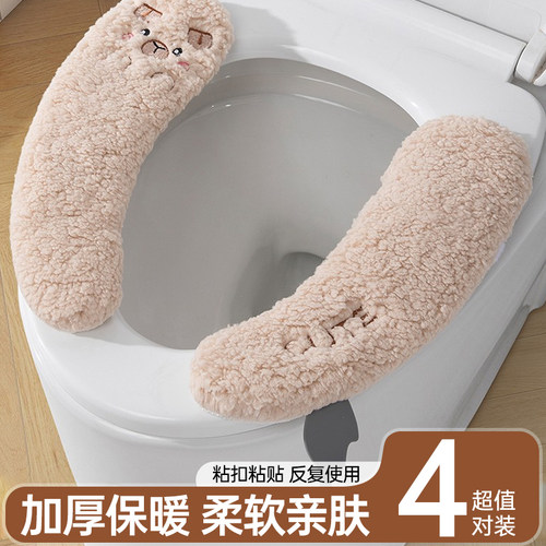 马桶坐垫家用加厚毛绒马桶套圈