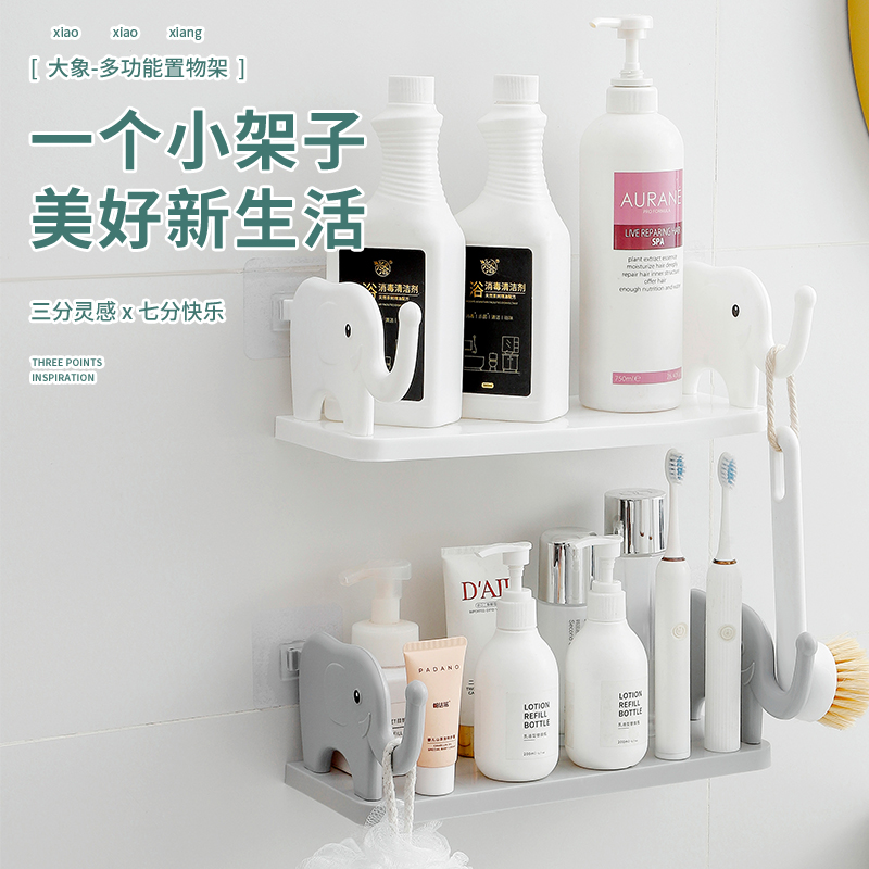 浴室置物架卫生间化妆品收纳