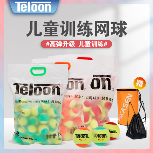 初学者练习便携少女回弹运动用球